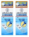 【まとめ買い】メディクイックH 頭皮しっとりローション 120ml 乾燥 フケ かゆみ 予防 医薬部外品 (２個, 白)