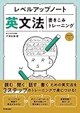 竹岡の英文法 語法ultimate究極の600題はベスト400や入門70より易しいのか 英語の勉強の仕方 まとめ