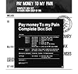 Pay money To my Pain -S- (生産限定)