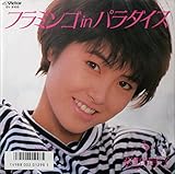 �t���~���Sin�p���_�C�X