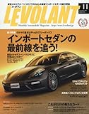 ル・ボラン 2016年 11 月号 [雑誌]