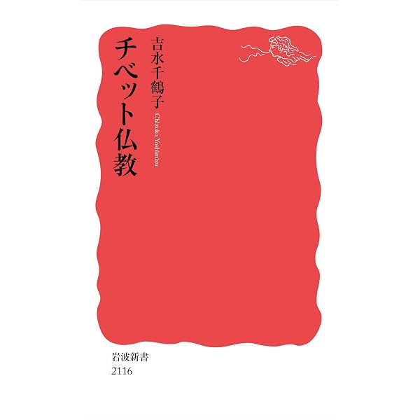 刑法入門 新版 (岩波新書 新赤版 2118) | 山口 厚 |本 | 通販 | Amazon