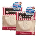 ローズマダム(Rosemadame) ママパット2枚入×2個セット 洗い替えに！布製母乳パッド ホワイト フリーサイズ　012-0695-01