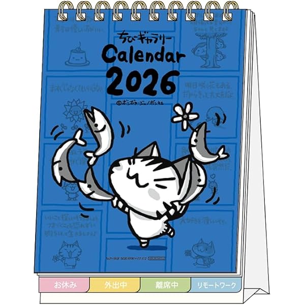 Amazon.co.jp: ちびギャラ 刊行5周年記念BOX(8冊入り) : ボン