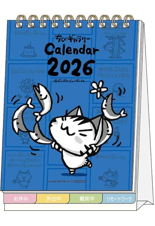 Amazon.co.jp: ちびギャラ 刊行5周年記念BOX(8冊入り) : ボン