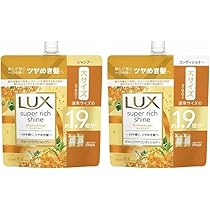 Amazon | 【セット買い】 ラックス （LUX）スーパーリッチ