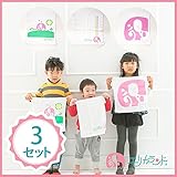 【ER2814-3】ネット販売限定 オリジナルおしぼり3枚組×3セット　象柄　（合計9枚） (3枚組×3セット)