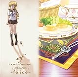 ef-a tale of melodies. ORIGINAL SOUNDTRACK2 �`felice�`