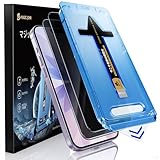 MAGIC JOHN iPhone 17 覗き見防止 ガラスフィルム 2枚セット ガイド枠付き 強化 指紋防止 飛散防止