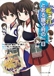 表紙画像