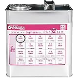 【 エンジンオイル 3L 】 SP 0W-20 100％化学合成油 ワケアリ オイル 0W20 3L缶 ガソリンオイル 全合成油 サクラ 日本製