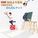 ばんばんマット ４段フォルダマット空まめセレクション 子供用プレイマット 騒音防止 安全 生活防水 100×180×4cm