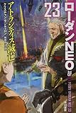アトランティス滅亡 (ハヤカワ文庫 SF ロ 10-23 ローダンNEO 23)