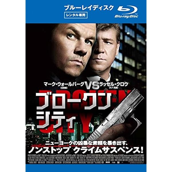 (未使用･未開封品)　ブロークンシティ スペシャル・プライス [DVD] kmdlckf 81QV9fmXElL._UF350,350_QL50_.jpg