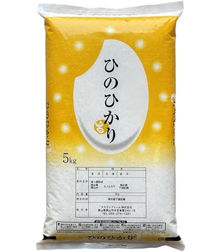 Amazon.co.jp: 米 お米 令和6年産 10kg ひのひかり 岡山県産 (5kg×2袋