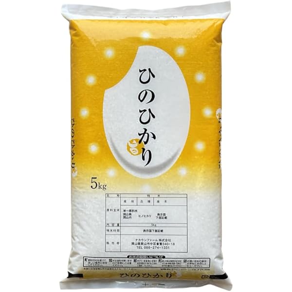 令和6年度産 ヒノヒカリ 14kg ヒノヒカリ 新米ヒノヒカリ 令和6年産 奈良県産 お米 20kg 送料