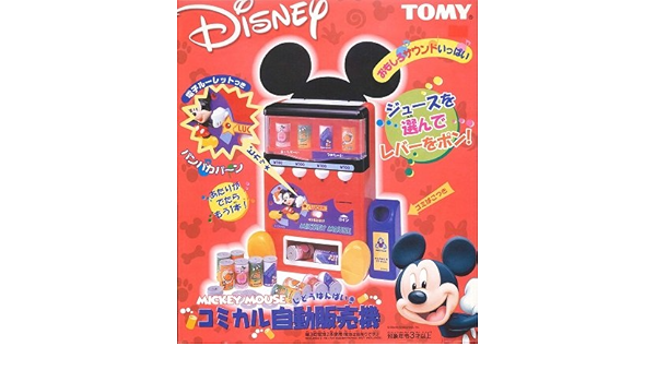 Amazon ミッキーマウス コミカル自動販売機 キッチン 食べ物 おもちゃ