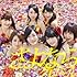 AKB48「さよならクロール(Type B / 初回限定盤)」