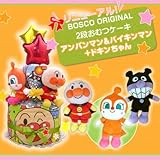 おむつケーキ　アンパンマン　バイキンマン　ドキンちゃん