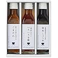 （栗原はるみ 監修 調味料セット）栗原はるみ ゆとりキッチン 調味料 ギフトセット 3本入り