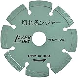 ダイヤモンドカッター 切れるンジャー 105×2.2×20(15Hリング付) WLP105