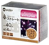 タカショー イルミネーション ストレート 40球 ホワイト&ピンク