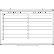 Amazon | （適格請求書発行事業者の登録済み）ホワイトボード 壁掛け