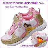 Disney ディズニー プリンセス 美女と野獣 ベル 光る スニーカー 運動靴 子供靴-16cm