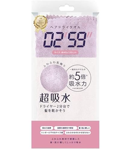 Amazon｜本多タオル 0359 ヘアドライタオル 4枚セット（グレー）ZIP で