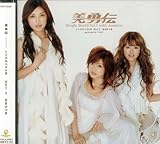 ���E�` �V���O���x�X�g9 Vol.1 ���܂���