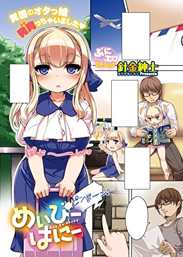 COMIC快楽天 XTC(エクスタシー) Vol.7 2016年 9月号