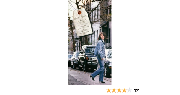 Amazon ら ら ら 大黒摩季 大黒摩季 葉山たけし カラオケ J Pop ミュージック