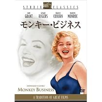 Amazon.co.jp: 恋をしましょう [DVD] : マリリン・モンロー, イブ