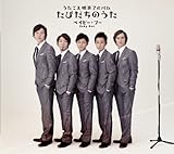 ���������i���A���o�� �`���т����̂����`