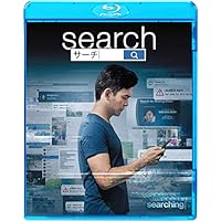 search/サーチ
