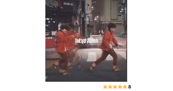 Amazon Music Vaundyの東京フラッシュ Amazon Co Jp