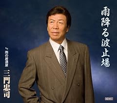 �J�~��g�~�� / �O�咉�i