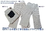 (ビーエヌティー)BNT 日本製 裏毛バリューパンツ 90cm パープル