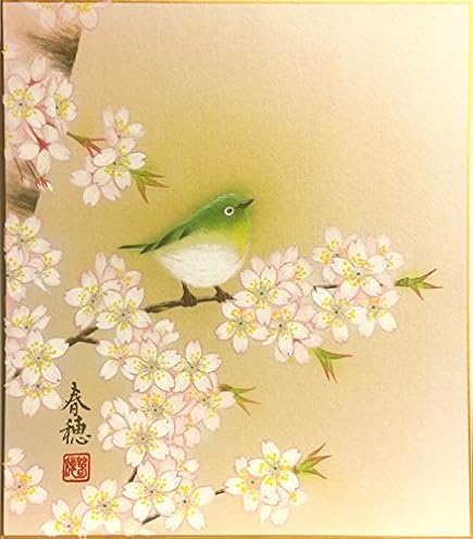 Amazon.co.jp: 中谷文魚 「 紫陽花 」 色紙絵 : 中谷文魚: 文房具