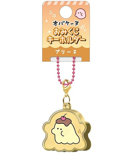 Amazon.co.jp: クラックス オバケーヌ オミクジ キーホルダー