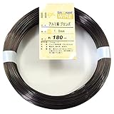 アルミ線 ブロンズ400g