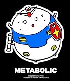 「機動戦士ぶよガンダム」 ぶよガンダムＴシャツ BLACK Mサイズ