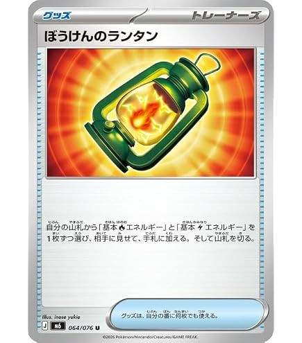 Amazon.co.jp: ポケモンカードゲームSV sv8 拡張パック 超電ブレイカー
