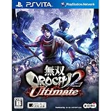 無双OROCHI 2 Ultimate (通常版)