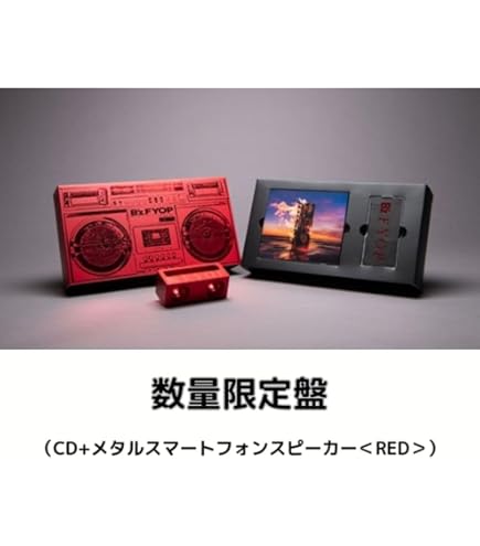 Amazon.co.jp: 【特典付】 B'z FYOP (CD＋メタルスマートフォン