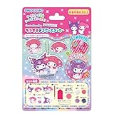 アガツマ(AGATSUMA) Sanrio characters #推しキャラDIY キラキラデコビーズメーカー マイメロディ&クロミセット my melody Kuromi (対象年齢:6歳以上) サンリオ