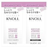 【旧品】コーセー スティーブンノル モイスチュアコントロール トライアル（シャンプー・コンディショナー 各１０ｍｌ）