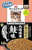 キャットスマック贅沢素材 北海道産鮭味 1.6kg