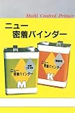 密着バインダーM 16L