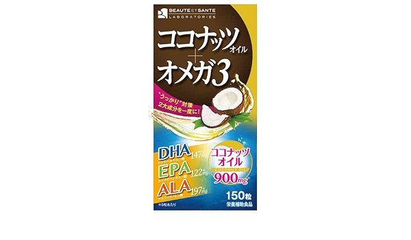 Amazon ココナッツオイル オメガ3 Infinity S Lab オメガ3